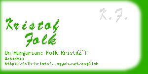 kristof folk business card